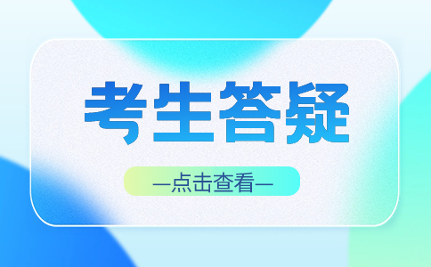 湖南高职单招考试内容有哪些?