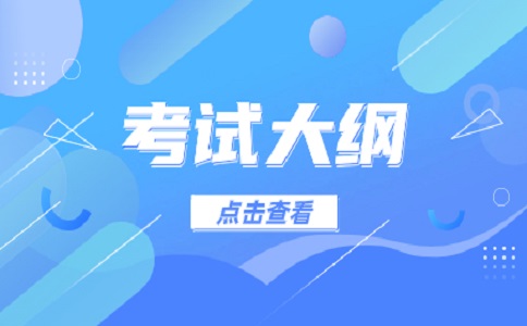湖南大众传媒职业技术学院2023年单招F组专业职业技能测试（实操）大纲