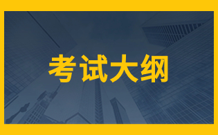 湖南邮电职业技术学院单独招生职业技能测试考试大纲