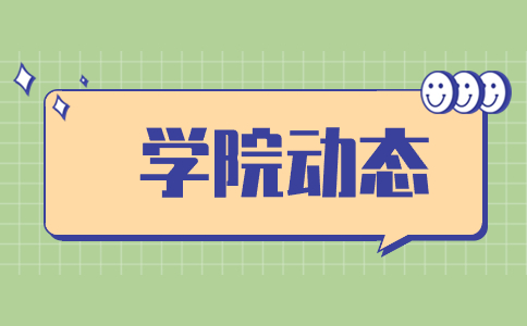 永州职业技术学院单招放弃录取资格流程