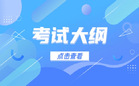 湖南大众传媒职业技术学院单招第一类、第三类考生职业技能测试大纲