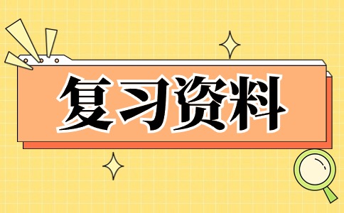 2025年湖南单招考试文学常识知识汇总（一）