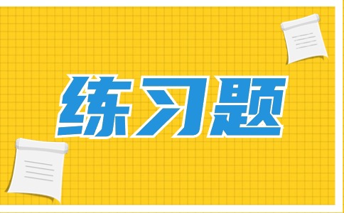 湖南高职院校单独招生数学精选备考练习题