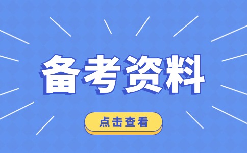 湖南单招考试英语常考短语固定搭配