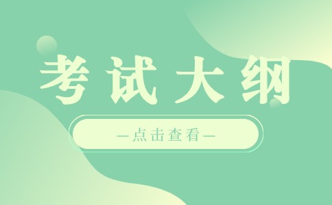 江西工业工程职业技术学院2024年单招《职业适应性》考试大纲