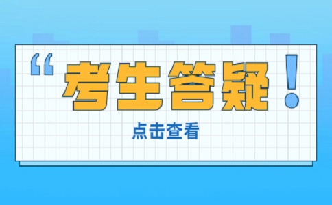 湖南单招考试民办大专和公办大专有什么区别？