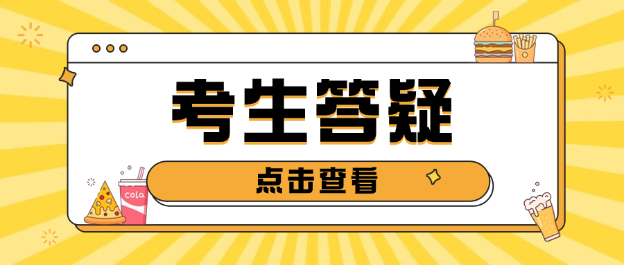 湖南单招考试的文化素质测试内容是什么？