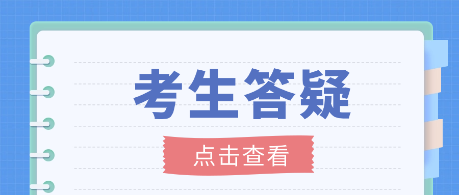 湖南单招考试民办大专和公办大专哪个更好就业呢？